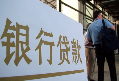 柳州按揭房二次抵押贷款资料介绍!